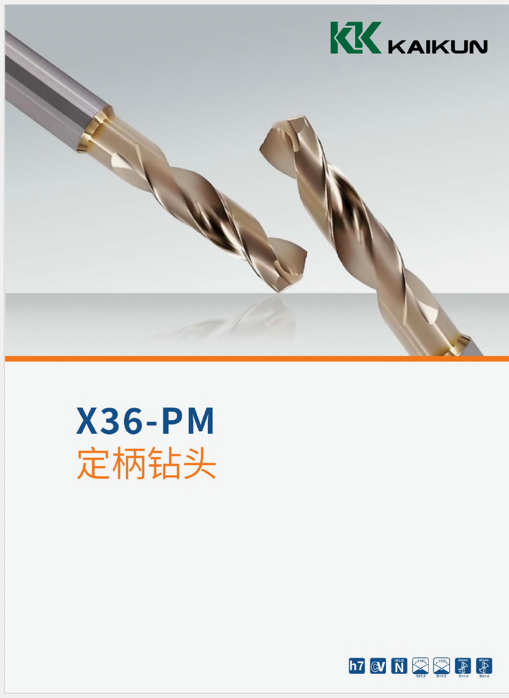 High-speed steel drill-KKTOOLS